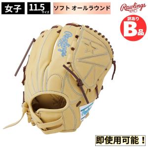 B品 ソフトボール グラブ オールラウンド HYPER TECH R2G WOMEN ローリングス Rawlings Bグレード B-GS4HTY14GF-CAM