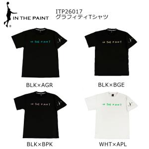 バスケ 半袖 Tシャツ IN THE PAINTの買取情報