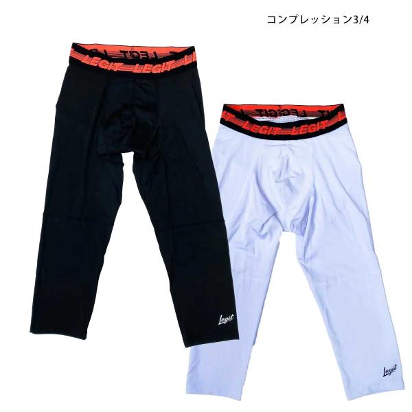 メール便OK LEGIT(レジット) LE-PN-02 Compression 3/4 Pants ...
