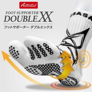  Activital HRD1039L Activitalフットサポーター ダブルエックス ロング