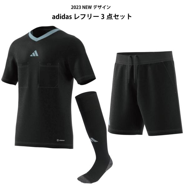 adidas(アディダス) サッカー レフリー3点セット Q5484/SF779/EQ554 REF...