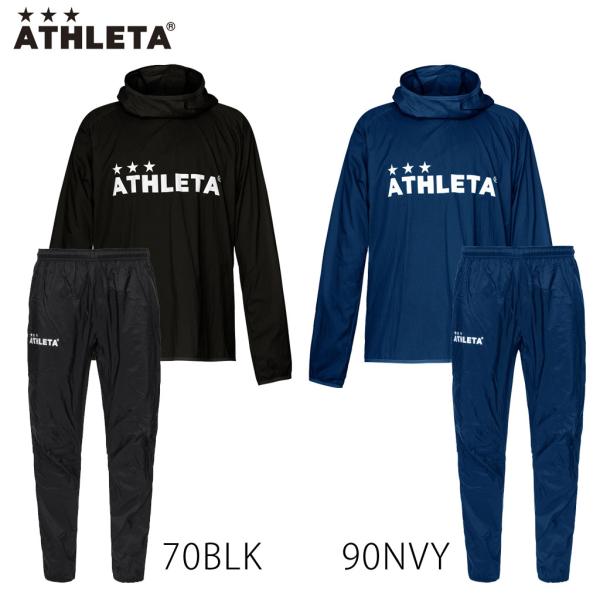 ATHLETA(アスレタ) 02382/02383 サッカー ウェア 上下セット ライトウインドシェ...