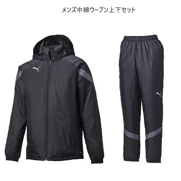 PUMA(プーマ) 658188/658189 メンズ ウーブン上下セット TEAMFINAL 中綿...