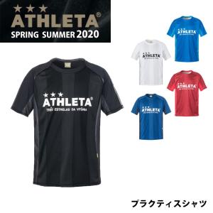 メール便OK ATHLETA(アスレタ) 02329 プラクティスシャツ サッカートレーニングウェア フットサル メンズ