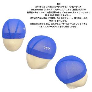 メール便OK メッシュ スイムキャップ ジュニ...の詳細画像3