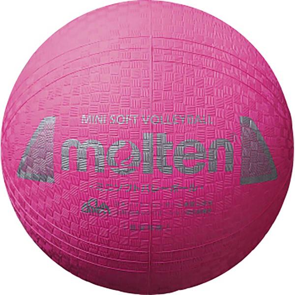 molten(モルテン) S2Y1200P ミニソフトバレーボール ピンク