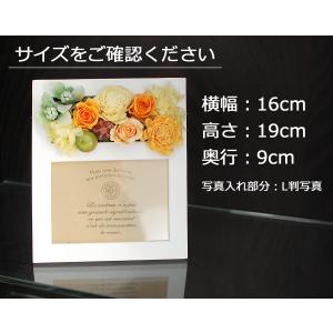 誕生日プレゼント 花 ギフト 写真立て フォト...の詳細画像4
