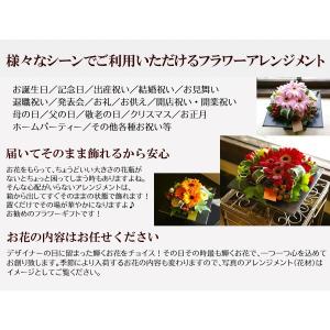 花 誕生日プレゼント 花 ギフト 母の日ギフト...の詳細画像5