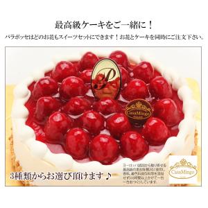 キャンディトピアリーM 誕生日プレゼント 花 ...の詳細画像5