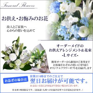 お供え 花 供花 仏花 お墓用 仏壇用 花 法...の詳細画像1