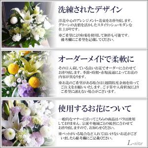 お供え 花 供花 仏花 お墓用 仏壇用 花 法...の詳細画像2