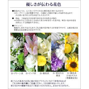 お供え 花 供花 仏花 お墓用 仏壇用 花 法...の詳細画像5