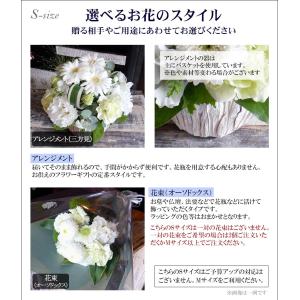 お供え 花 仏花 供花 お墓用 仏壇花 命日 ...の詳細画像4