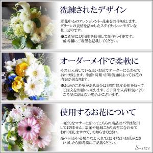 お供え 花 仏花 供花 お墓用 仏壇花 命日 ...の詳細画像2