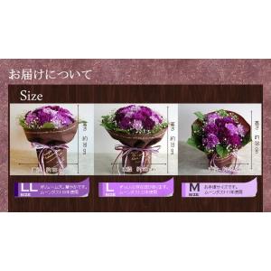 花キューピット お祝い 花 古希の商品一覧 通販 Yahoo ショッピング