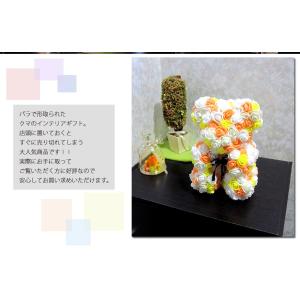 ミニローズベア 誕生日プレゼント 出産祝い 新...の詳細画像2
