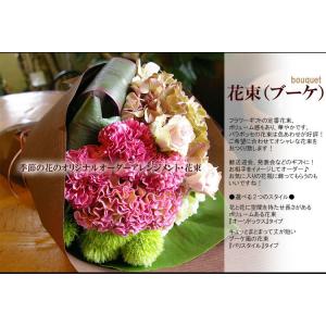 花 ギフト 誕生日プレゼント 母の日ギフト 誕...の詳細画像2
