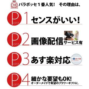 誕生日プレゼント 花 ギフト 敬老の日 ギフト...の詳細画像3