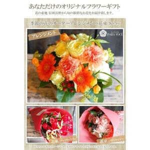 誕生日プレゼント 誕生日 花 ギフト 結婚祝い...の詳細画像4