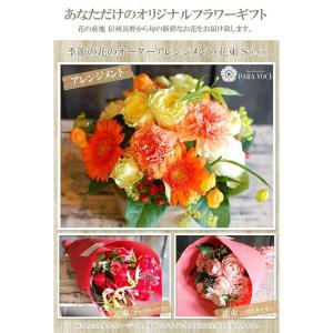 誕生日プレゼント 母の日プレゼント 花 ギフト...の詳細画像5