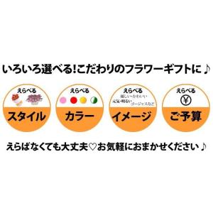 誕生日プレゼント 誕生日 花 ギフト 結婚祝い...の詳細画像5