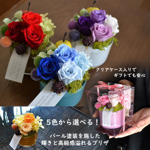 母の日 ギフト プリザーブドフラワー 誕生日 ...の詳細画像2