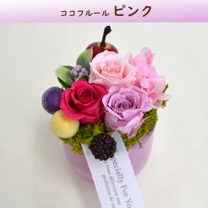 母の日 ギフト プリザーブドフラワー 誕生日 ...の詳細画像4