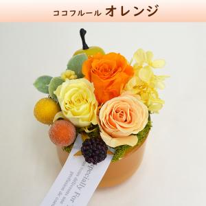 母の日 ギフト プリザーブドフラワー 誕生日 ...の詳細画像5