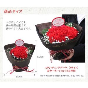 母の日 ギフト 花とスイーツ カーネーション ...の詳細画像5