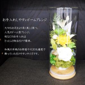 お供え 花 お彼岸 彼岸花 プリザーブドフラワ...の詳細画像2
