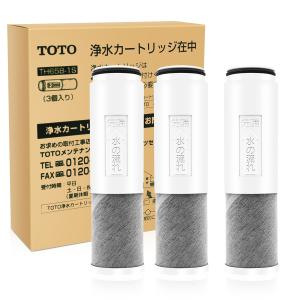 TOTO 交換用浄水器カートリッジ TH658-1S (3個入り) 浄水器兼用混合栓用カートリッジ