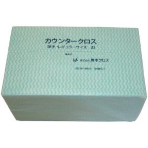 橋本クロス カウンタークロス900枚=1C 2UGグリ-ン