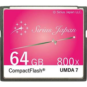 シリウス CFカード 64GB ピンク 選べる5色 コンパクトフラッシュカード 800倍速 CSC-64GPI