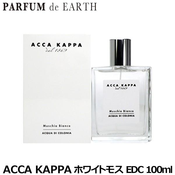 【15日P10・最大1,000円offクーポン】香水 アッカカッパ ACCAKAPPA ホワイトモス...