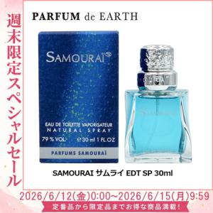 アラン・ドロン サムライ ライトダイヤモンド EDT SP 50ml 香水
