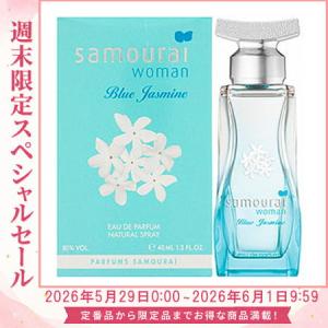 Yves Saint Laurent（イヴ・サンローラン） イヴ サン ローラン