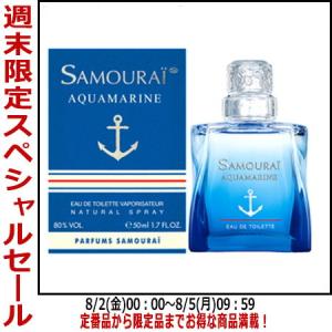 【最大1,000円offクーポン】香水アランドロン サムライ アクアマリン EDT SP 50ml メンズ 【メンズ】 フレグランス ギフト｜parfumearth