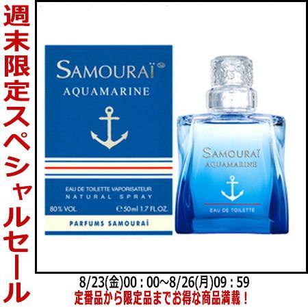 【母の日・最大1,000円offクーポン】香水アランドロン サムライ アクアマリン EDT SP 5...