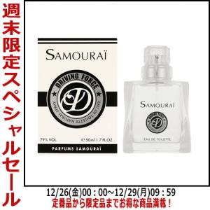 アラン・ドロン 香水 サムライ ライト EDT SP 100ml メンズ【メンズ