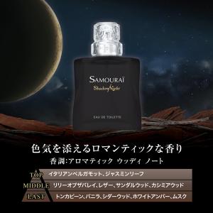 サムライ SAMOURAI サムライ シャドー...の詳細画像1