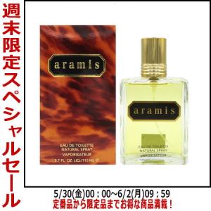 【最大1,000円offクーポン】香水アラミス アラミス EDT SP 110ml【メンズ】 フレグランス ギフト｜parfumearth