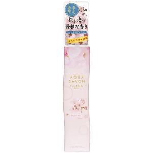 香水 アクアシャボン AQUA SAVON ヘア＆ボディミスト サクラフローラルの香り 20S 135ml HAIR&BODY MIST SAKURA FLORAL 【レディース】 フレグランス｜parfumearth