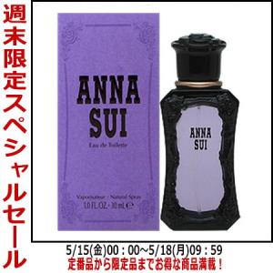 ANNA SUI（アナスイ） EDT 30ml SP 香水 : 海外コスメ・香水専門店