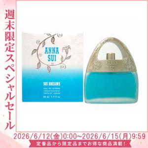 ANNA SUI（アナスイ） スイドリームス EDT 50ml SP 香水 : 海外コスメ