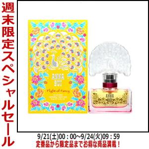 【最大1,000円offクーポン】香水アナスイ フライト オブ ファンシー EDT SP 30ml 【レディース】 フレグランス ギフト｜parfumearth