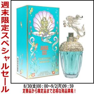 【最大1,000円offクーポン】香水アナスイ ANNASUI ファンタジア マーメイド EDT SP 75ml FANTASIA MERMAID【レディース】 フレグランス｜parfumearth