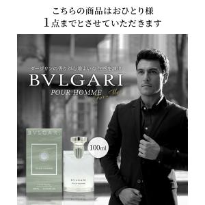 並行輸入品 ブルガリ プールオム EDT SP...の詳細画像1