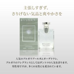 並行輸入品 ブルガリ プールオム EDT SP...の詳細画像2