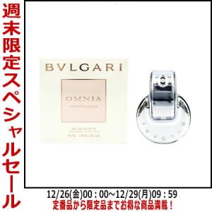 ブルガリ BVLGARI オムニア クリスタリン オードトワレ EDT SP 40ml