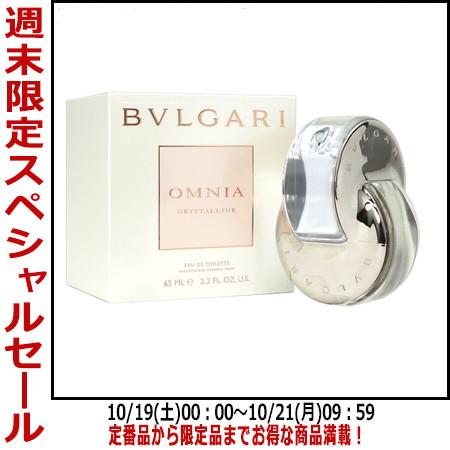 【最大1,000円offクーポン】香水ブルガリ BVLGARI ブルガリ オムニア クリスタリン E...